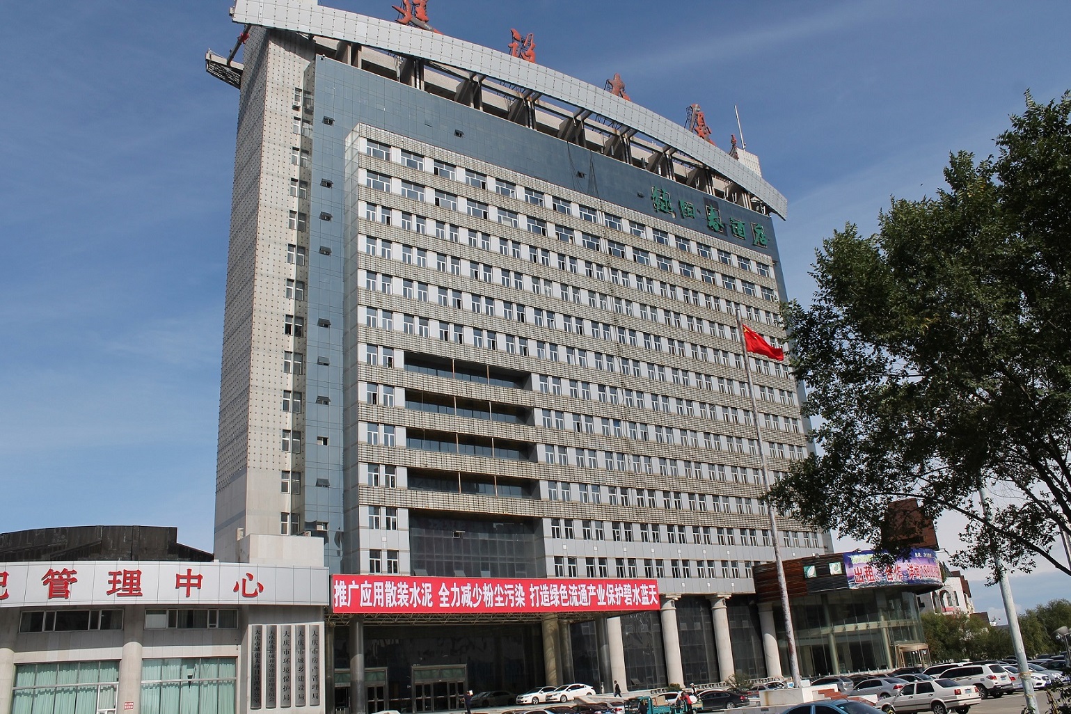 ���п�չ2015��ɢװˮ�������ܻ