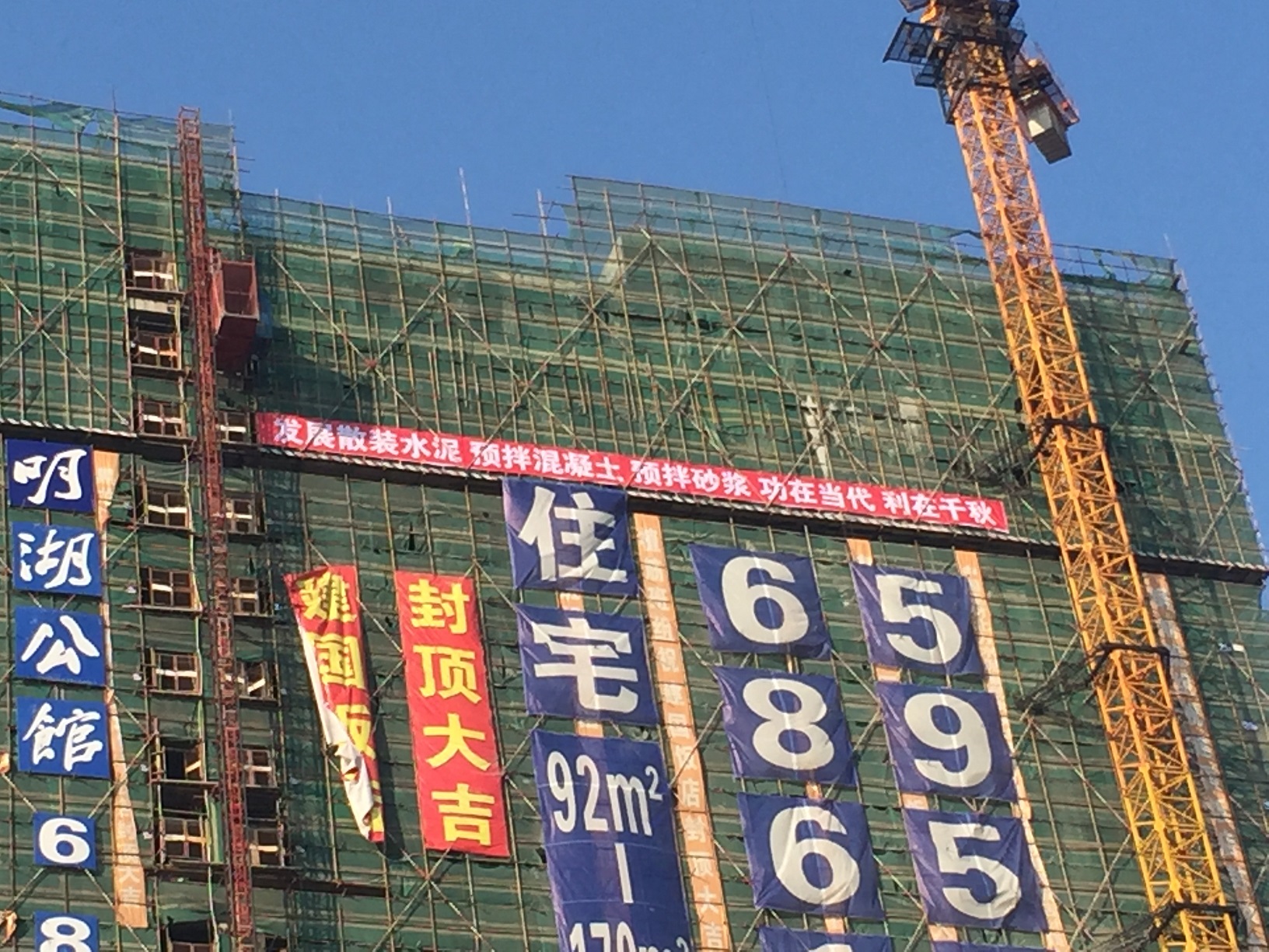 ���п�չ2015��ɢװˮ�������ܻ1