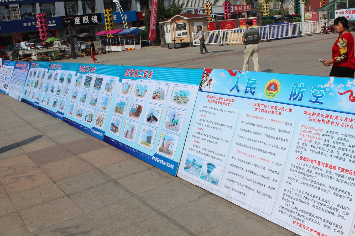 ����չ��