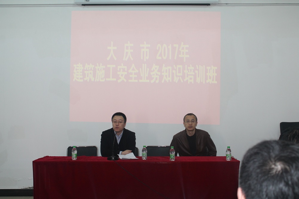 �����г��罨��ֿ�չȫ�н�����ȫҵ��֪ʶ��ѵ