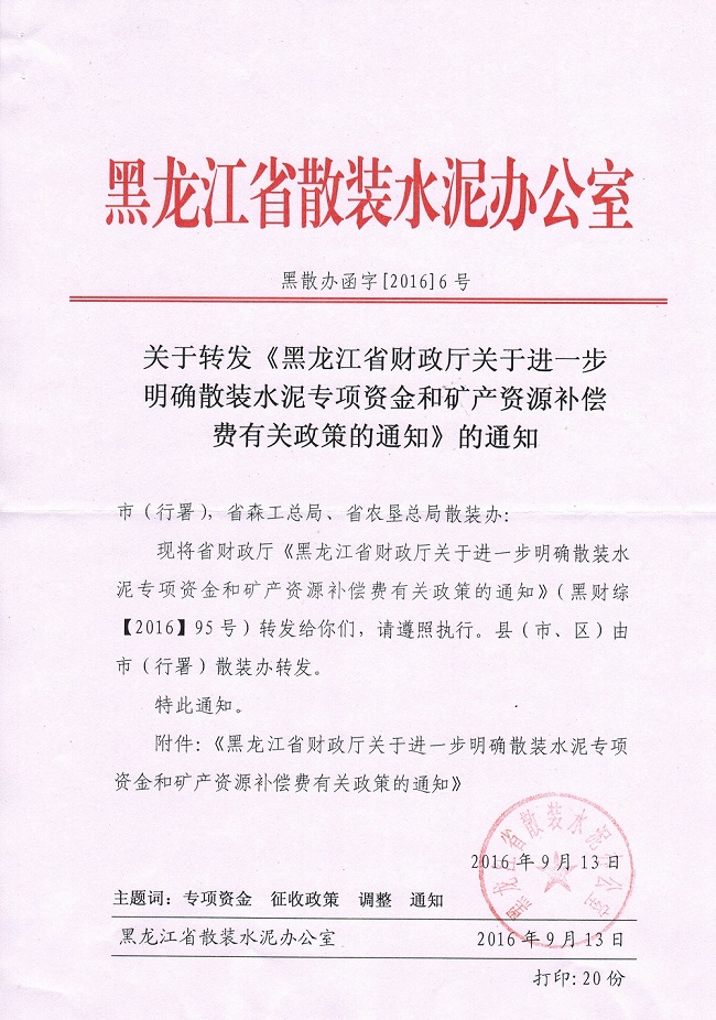 ��ɢ�캯�֡�2016��6���ļ���1��