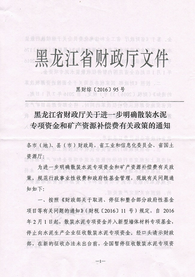 ��ɢ�캯�֡�2016��6���ļ���2��