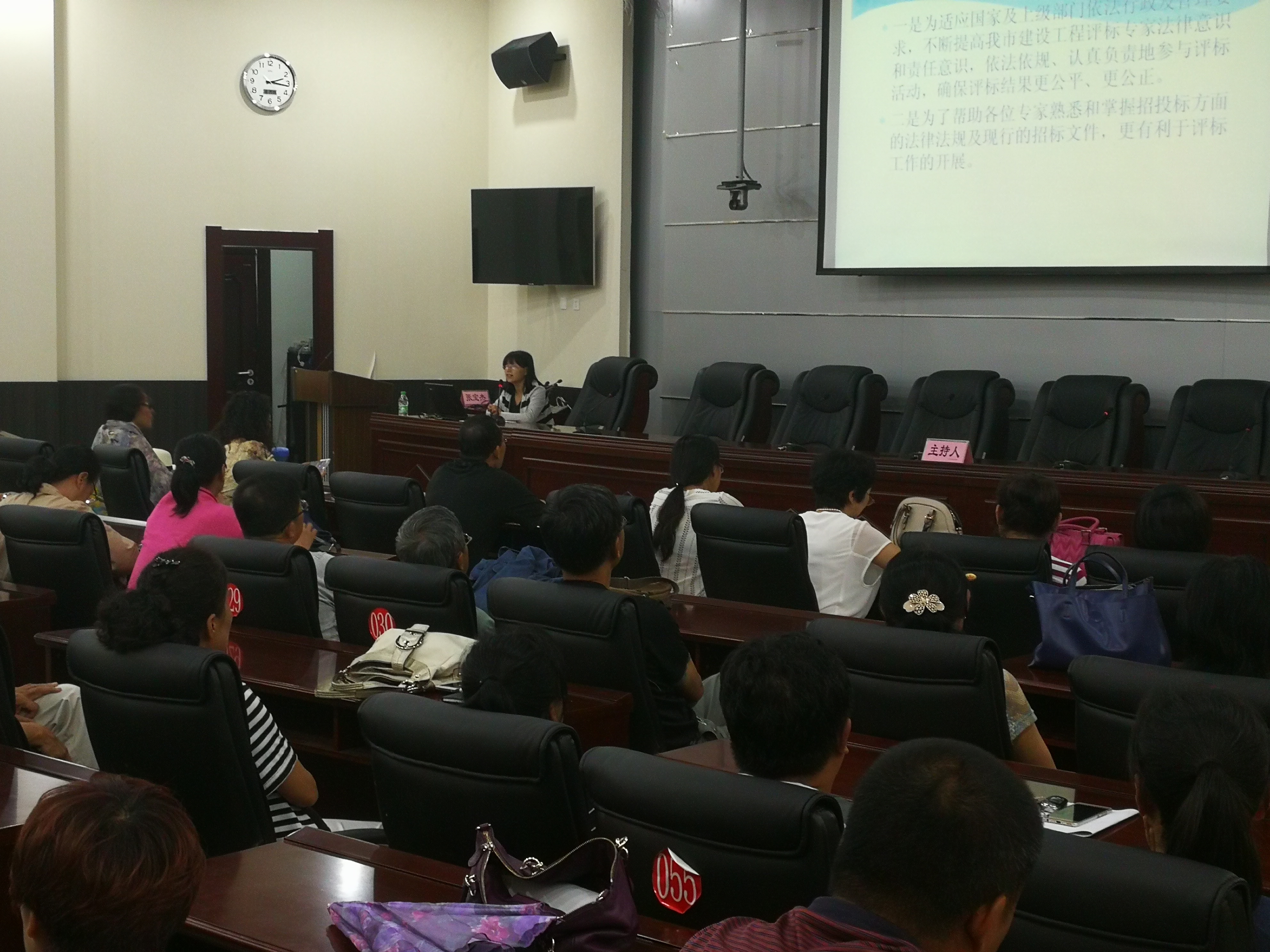 �г��罨�����֯���蹤������ר����ѵ3