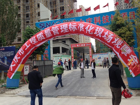 2017��ȫ�н��蹤��������׼�������Ħѧϰ�˳������1