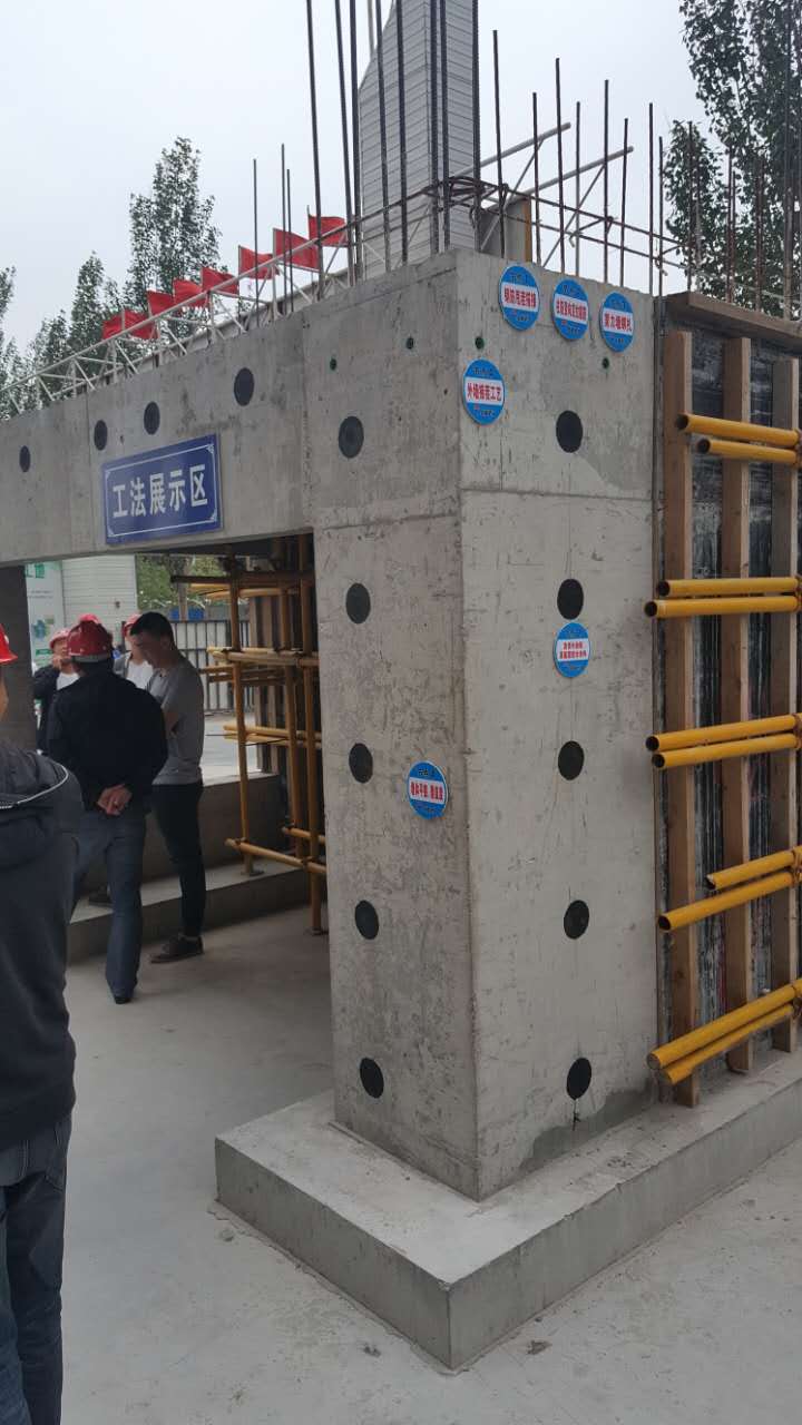 2017��ȫ�н��蹤��������׼�������Ħѧϰ�˳������3