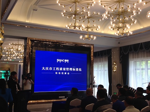 2017��ȫ�н��蹤��������׼�������Ħѧϰ�˳������4